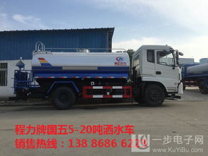 不上牌的5吨洒水车价格与供应分析